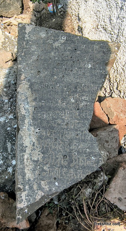 Kalchuri Dynesty inscription, Rajache Kurle 